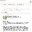 김수균외과의원 이미지