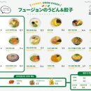 우돈 이미지