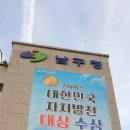 남구-31 이미지