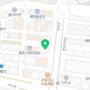 마장동고기집 사수점