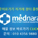 나라메드 이미지