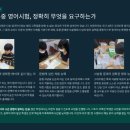 고대하이영어학원