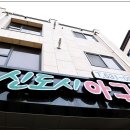 (주)내담 이미지