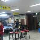 동양당구장 네이버블로그