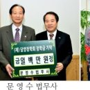 이병호법무사