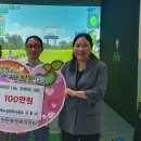 파크스크린골프