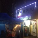 후랭크치킨 이미지