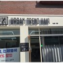 대화미용실 - 중구 | 대화미용실