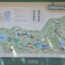 에코리움 | 충남 서천 국립생태원 | 에코리움 주말 방문 후기