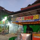 대한꽃농원 이미지