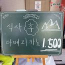 자굴산숯불닭갈비 옛날국수