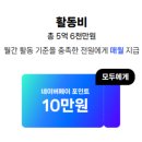 피드마스터 이미지