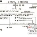 광주고검2011 고불항 359 접수되었고, 대검중앙수사과에서 전주지검으로 허위공문서 작성죄로 검사수사지휘 통보왔습니다. 이미지