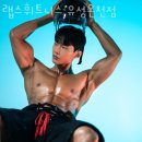 랩스대전 이미지