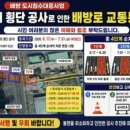 배방로 엔디엔뉴스