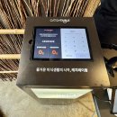 스무고개 티스토리