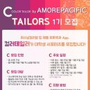 하이 민 뷰티