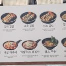 방배김밥배곧점