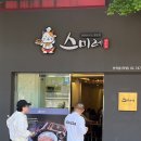 스미레 돈카츠 안국점 이미지
