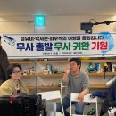 십오야라이브