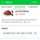 오늘갈비 이미지