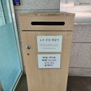 푸른꿈도서관 | 남양주시 금곡푸른꿈도서관 이용후기 책이음 회원증발급
