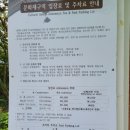CU 강화대로점 | 한 페이지로 보는 &lt;강화도-석모도&gt; 2박 3일 여행