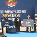 SBS스포츠당구클럽 이미지