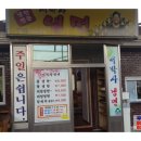 서박사칡냉면