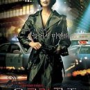 오로라 공주
