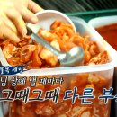 태백 닭갈비 이미지