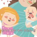 엄마라는 말(이혜영 동시, 박상문 작곡) 이미지