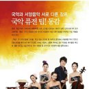 에스제이건설(주) 이미지