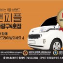 경기출장세차