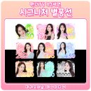 제이미디어 이미지