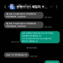 광주역다올공인중개사사무소 | [ep1-6 투자이야기] 6개월의 실거주 -> 월세 임차인 -> 악성 임차인 ㅠㅠ