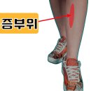 수성척척한의원 이미지