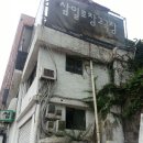 빨간창고 이미지