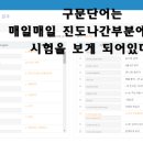 서울방현초등학교 이미지