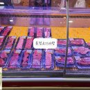 고기사랑 정육식당 티스토리