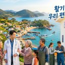 휴먼메디칼 티스토리