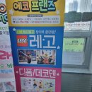 에코프랜즈블럭카페 이미지