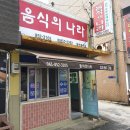 배스킨라빈스보성점 이미지