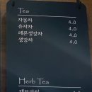 카페테바 이미지