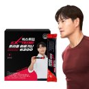 팀트리플 | "잠도 잘 잤는데 왜 첫 세트부터 무거울까?" 헬스장 정체기 깨워준 익스트림 트리플 아르기닌 6200 후기