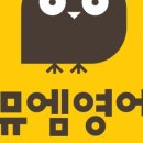 다사초등학교 앞 이미지