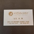 리엔제이헤어 네이버블로그