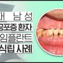 김진환치과의원 이미지