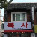 선명복사 이미지