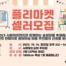 사랑아이엔지작은도서관 이미지